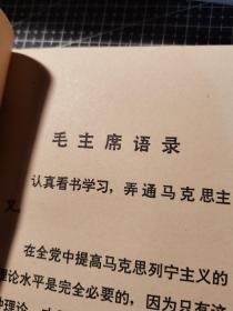 共产党宣言 学习参考资料（初稿）