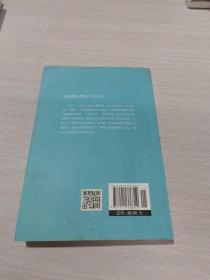 最好的心理医生是自己 : 用心理学解决生活难题