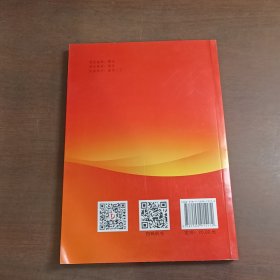 二十大党章修正案学习问答