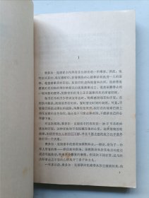 战争一二三部
