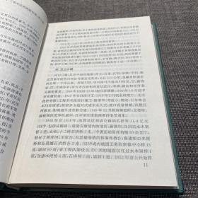 陕西省公路局史