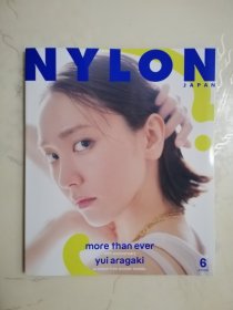 NYLON JAPAN 2022年6期 新垣结衣 附送Gakki双面海报 日文原版