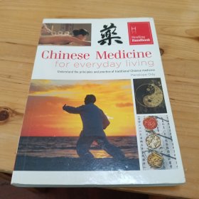 Chinese Medicine for eneryday living