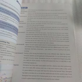新大学英语·听视说教程3（教师用书）