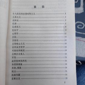 《经验主义，还是马克思列宁主义》