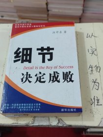 越玩越聪明：激发无限潜能的600个全脑思维游戏