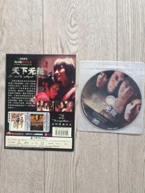 DVD 天下无贼