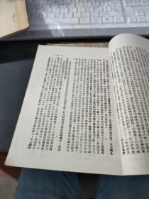 干部学习参考材料（四十）