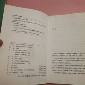 蒙台梭利早教系列（最新核定本）（全五册）