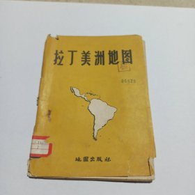 拉丁美洲地图