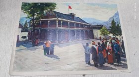 遵义会议会址(8开1页)