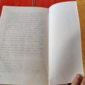 神雕侠侣（全4册）生活.讀書.新知三联书店