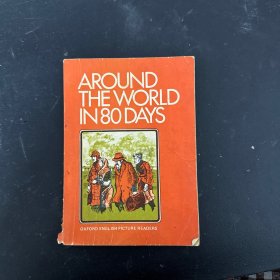 Around the World in 80 Days 八十天环游地球