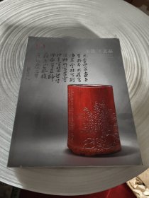 实物拍照：玉器 工艺品 嘉德四季44