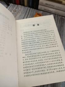 哈佛经理手册（上下）+哈佛管理全集（上下）