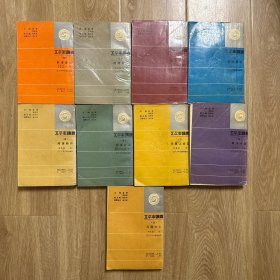 五千年演义 全15册 精装（缺2 6 7 9 12 15）