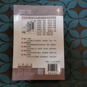 建筑施工现场管理人员一本通系列丛书：现场电工一本通（第2版）