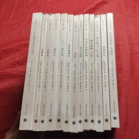博尔赫斯全集 合计13本