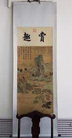 【复制品】沈周  桐荫玩鹤图  157*62