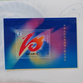 2005一22小型张