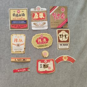 吉林省扶余华侨农场酿酒厂生产白酒商标7枚（特窖50°，华建白酒60°，华建白50°，特制粮液46°，原浆60都，高粱醇50°，陈酿50°）合售
