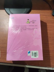 希利尔讲：艺术史 世界史 世界地理 三册合售