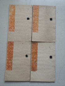 顺治刻本，集古录，章丘谢启光校，四本十卷一套全，第一本后半部分有个虫洞，最后一本最后一面缺一块，一本后边书角三个筒子页有修。缺陷已都拍出来了，尺寸24*15cm，喜欢的联系