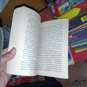 通向哲学的后楼梯 有划线