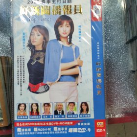 日剧 好新闻播报员 dvd