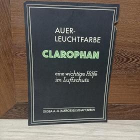 民国版 奥尔发光颜色克拉芬（在防空袭方面 一个重要的帮助 ）