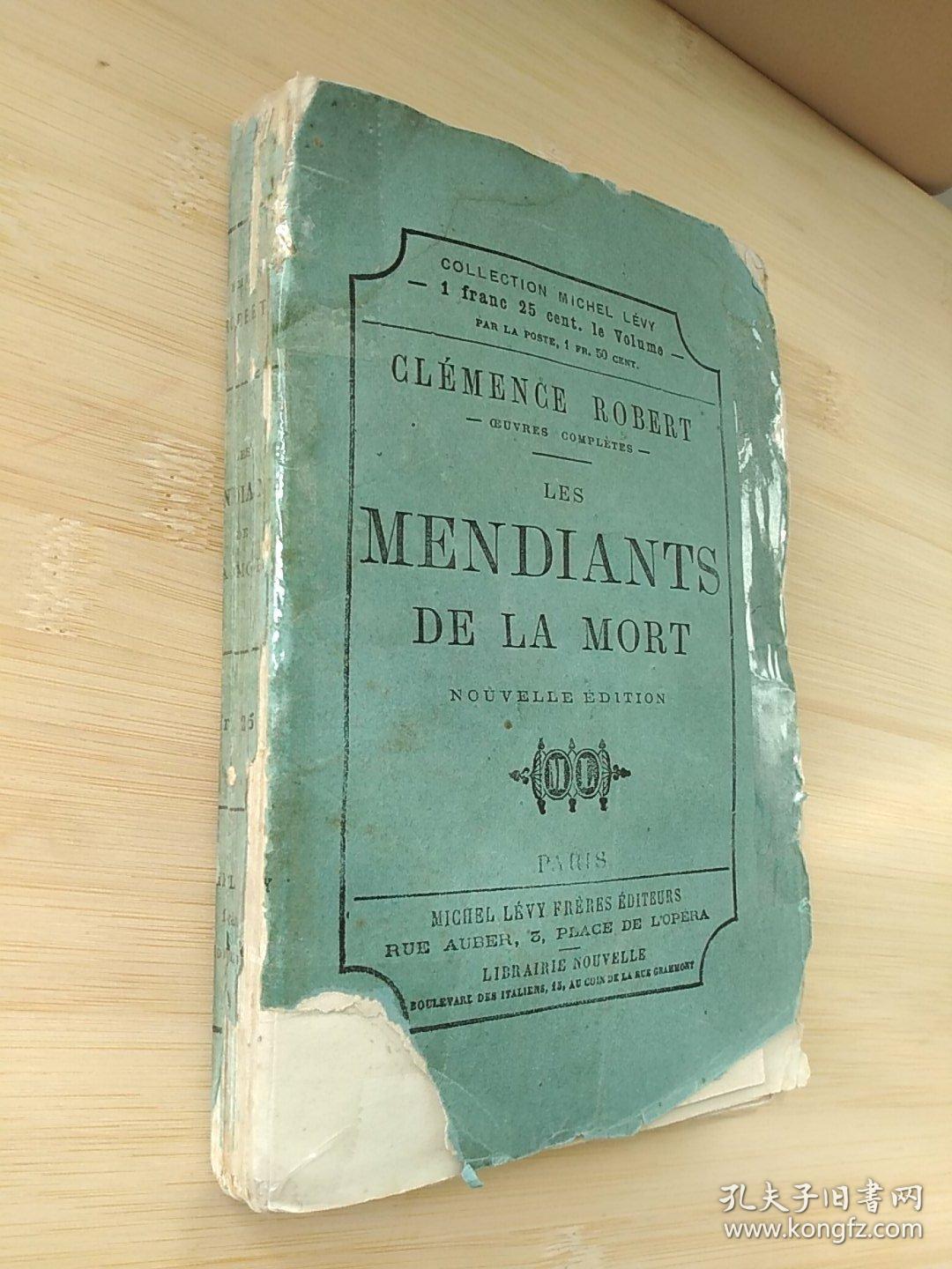 法文原版书 Les Mendiants de la mort de Clémence Robert 1872年老版本 毛边