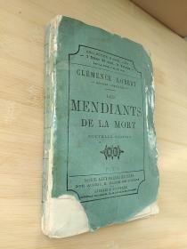法文原版书 Les Mendiants de la mort de Clémence Robert 1872年老版本 毛边