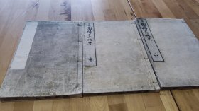 三国佛教略史