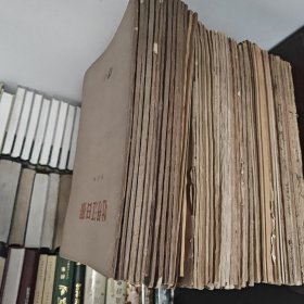 牡丹江日报合订本（报纸）1965年1月至1969年12月 共60本合订本 号外全没有缺的