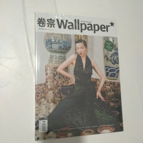 卷宗 2024 6（塑封）