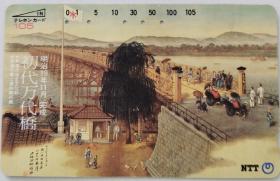 日本电话卡～桥梁/绘画专题~新泻 万代桥（过期废卡，收藏用）