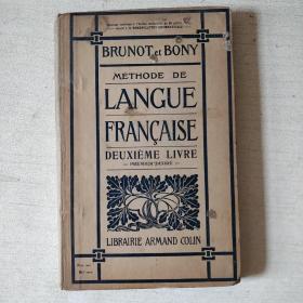 LANGUE FRANCAISE【1912年，精装】