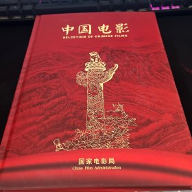 2022年度中国电影集锦