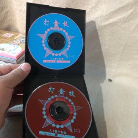 DVD：打金枝 越剧（全剧）