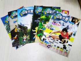 快乐童话（2007 年 7-12 共 6 本合售）