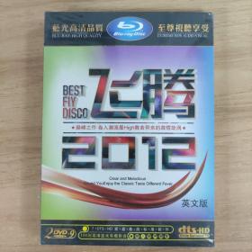 24光盘DVD: 飞腾2012   唱片  未拆封  盒装