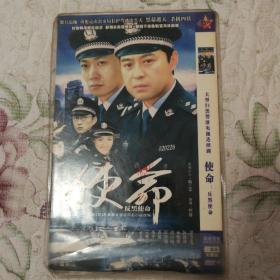 使命DVD