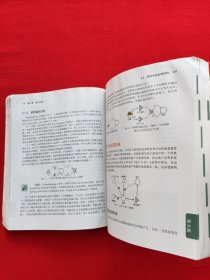 游戏机制：高级游戏设计技术