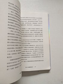 浪潮将至
