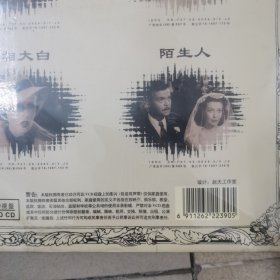 经典美国电影系列,VCD