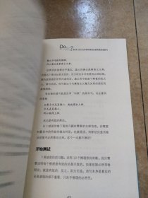 你以为你以为的就是你以为的吗：12道检测思考清晰度的逻辑谜题