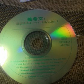 盖希文 蓝色狂想曲 一个美国人在巴黎 CD 裸盘