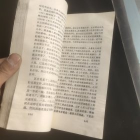 中国近代货币史