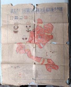 1956年湖北省大冶县国营南山林场造林措施类型图 手绘