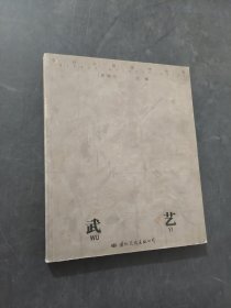 今日中國美術(shù)叢書